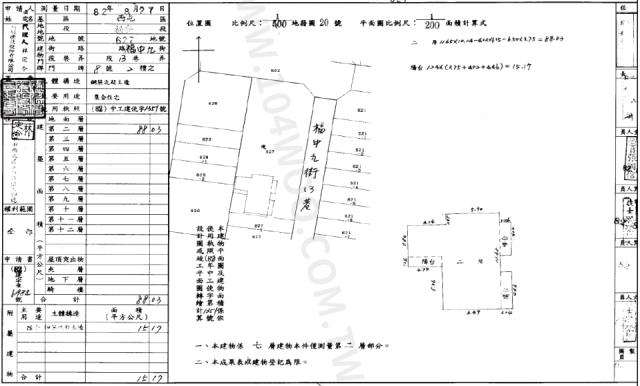 西屯華廈法拍-1