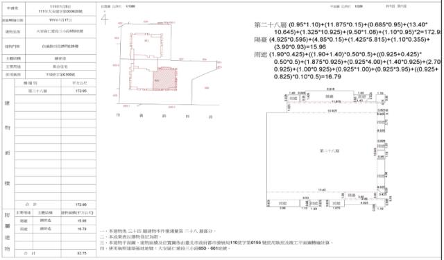 台北大安區法拍大樓-1