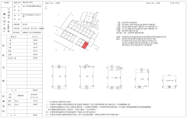 新竹別墅法拍-1
