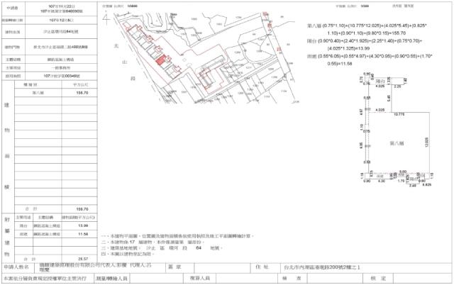 新北汐止法拍辦公室-1