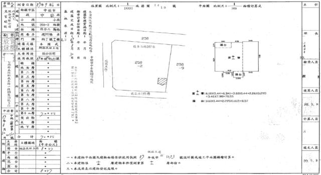 桃園中壢法拍大樓-1