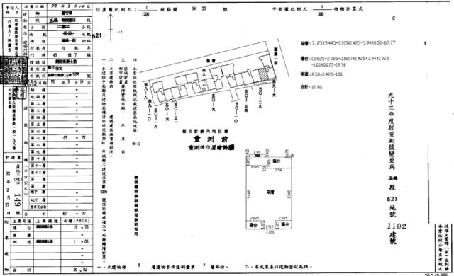 桃園蘆竹法拍華廈-1