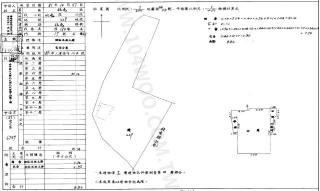 台中北屯拍賣大樓-1