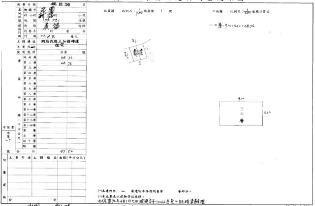 壯圍法拍透天-1
