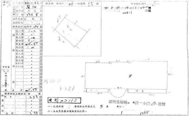 台北中正區法拍華廈-1
