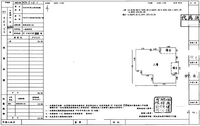 新北中和法拍大樓-1