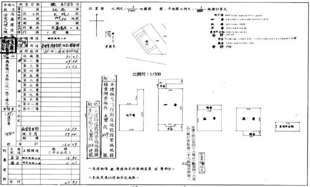 台中北屯別墅法拍-1
