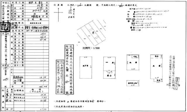 台中北屯別墅法拍-2