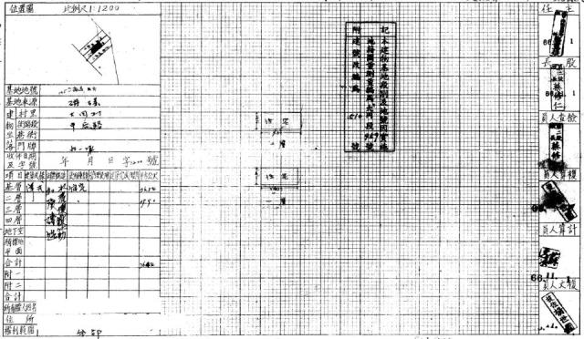 台中外埔透天法拍-1