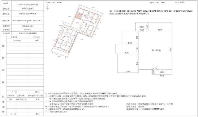 台中梧棲拍賣大樓-1