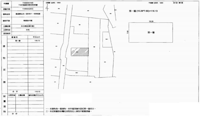 礁溪法拍買房-1