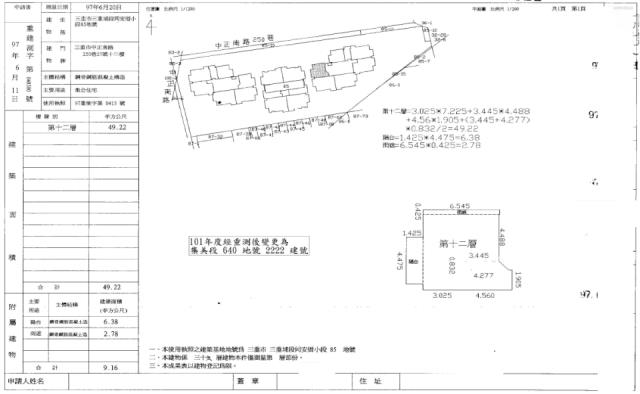 新北三重拍賣大樓-1