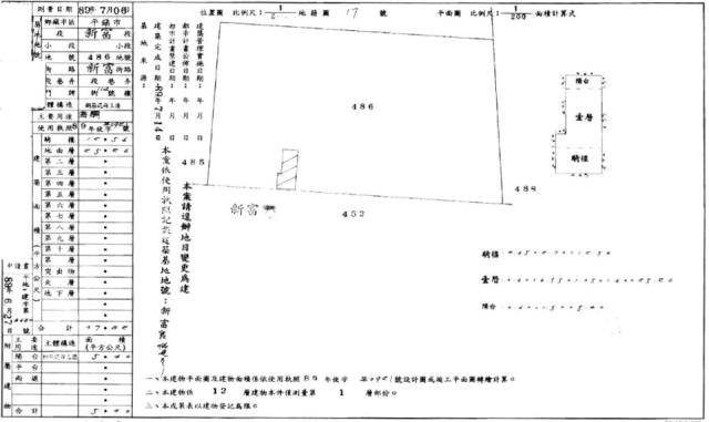 桃園平鎮法拍店面-1