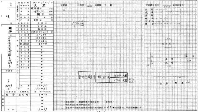 台中大里法拍透天-1