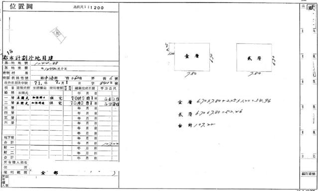 桃園蘆竹透天拍賣-1
