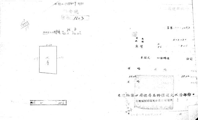 文山區法拍公寓-1