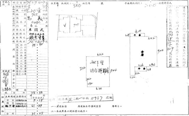 士林法拍公寓-1