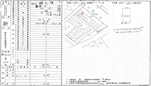 北區華廈法拍-3