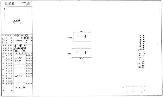 桃園透天法拍-1