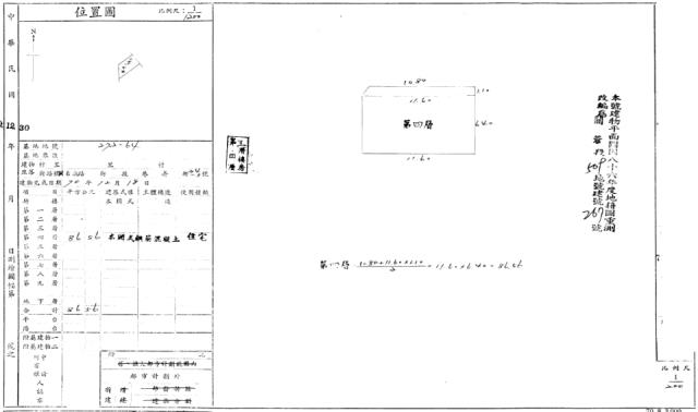 桃園拍賣公寓-1