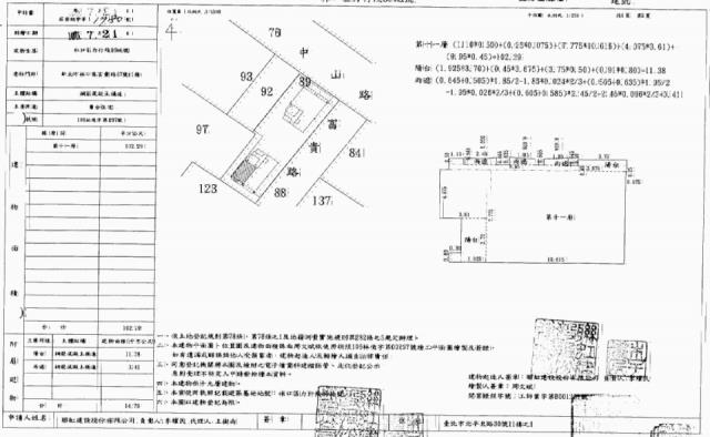林口拍賣大樓-1
