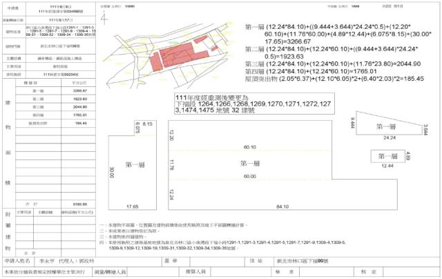 林口透天拍賣-1