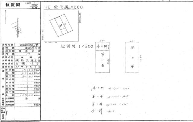 桃園法拍透天-1
