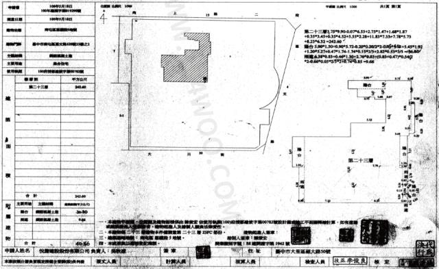 台中大樓法拍-1
