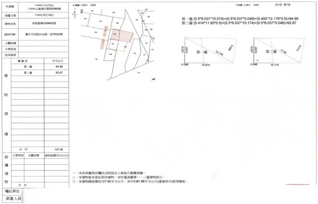 台中拍賣透天-1