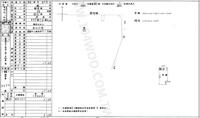 台中大樓拍賣-1