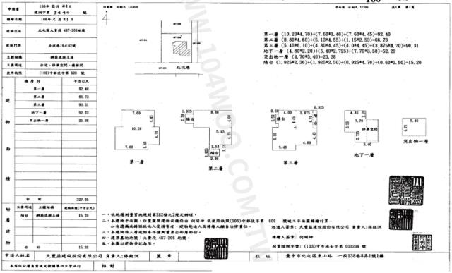 台中法拍別墅-1