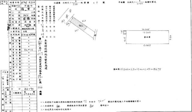 桃園法拍公寓-1