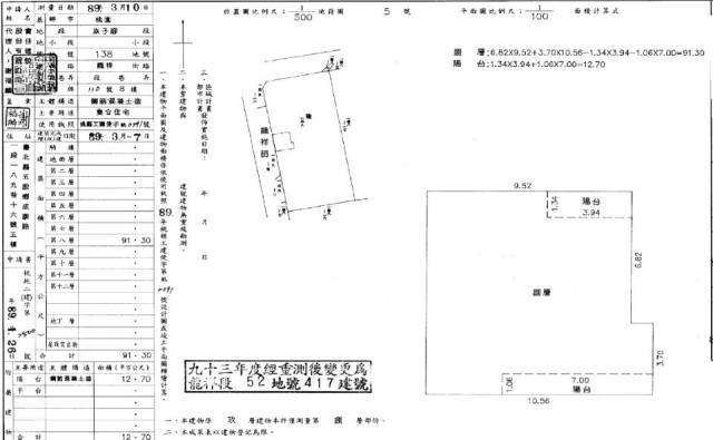 桃園華廈法拍-1