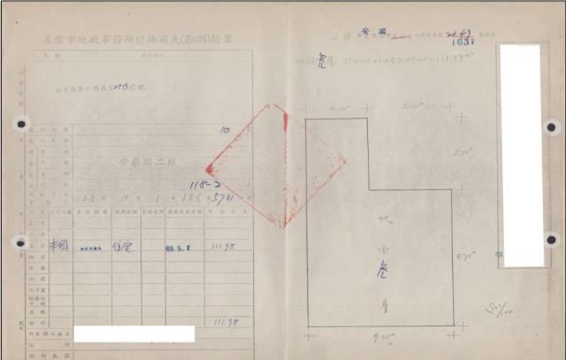 基隆拍賣華廈-1