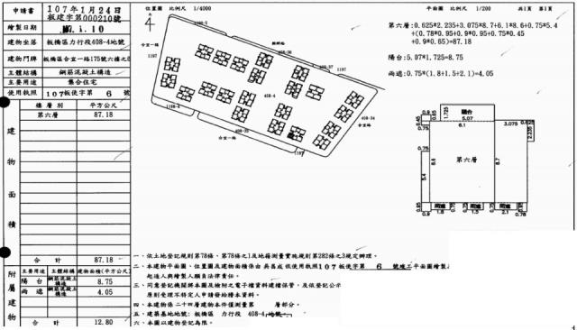 新北板橋大樓法拍-1