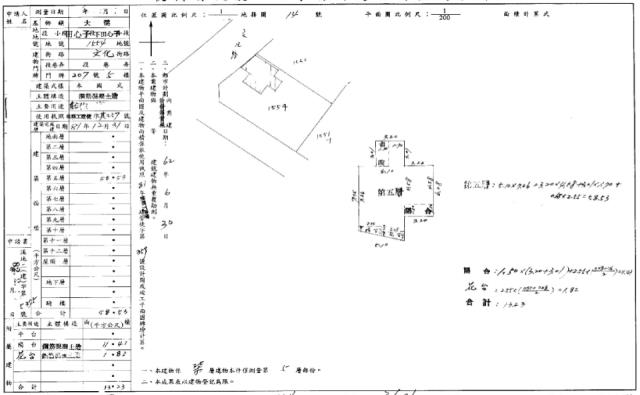 桃園大溪華廈法拍-1