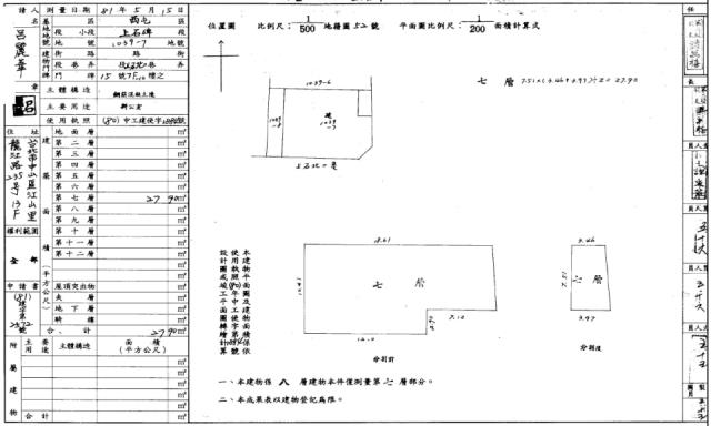 台中西屯法拍華廈-1