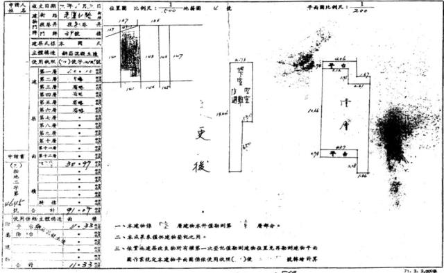 松山店面拍賣-1