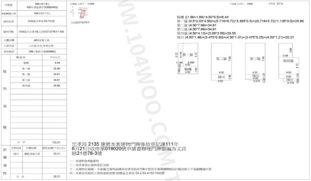 台中梧棲透天法拍-1