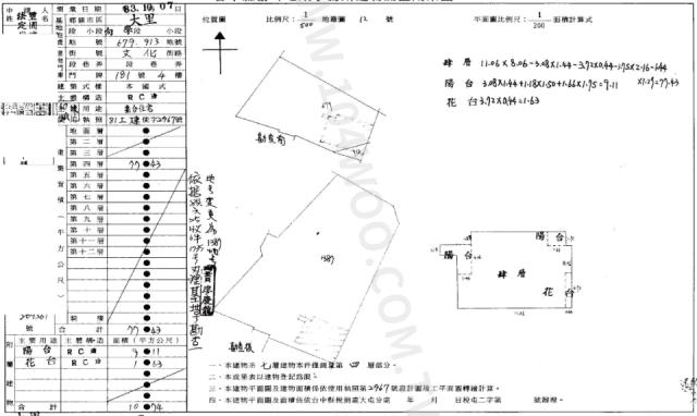 台中大里華廈法拍-1