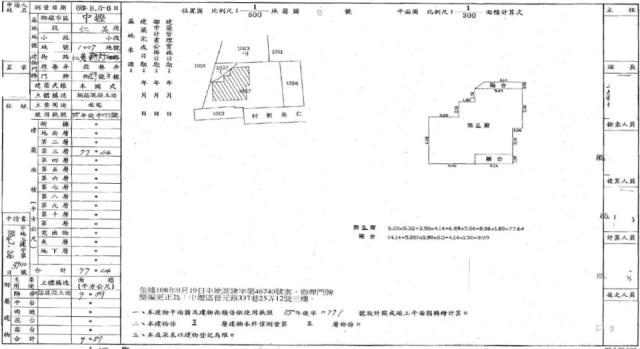 中壢法拍公寓-1