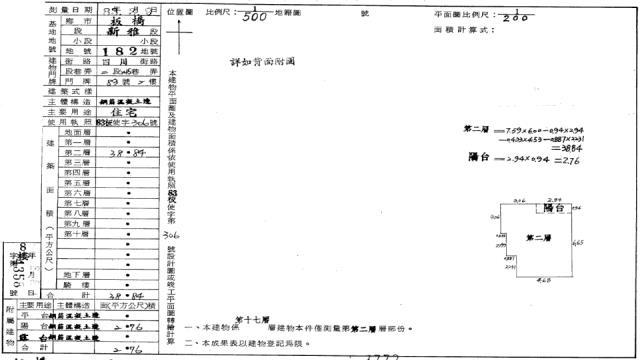 板橋拍賣大樓-1