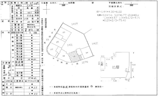 蘆洲法拍大樓-1
