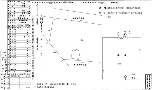 八德法拍華廈-1