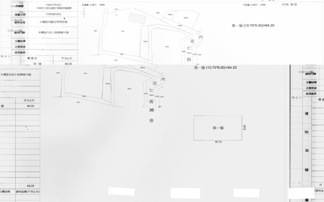 中壢透天法拍-1