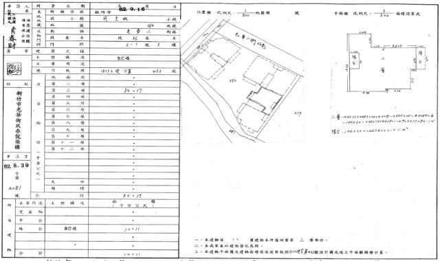 北區華廈法拍-1