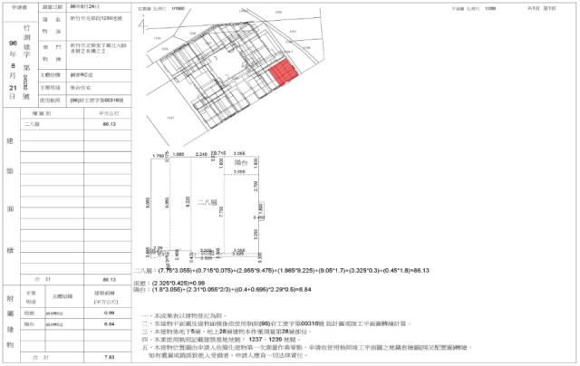 東區拍賣大樓-0