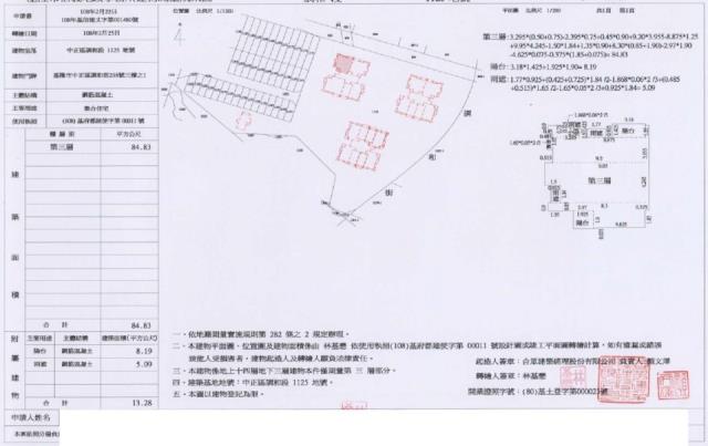 中正區法拍大樓-1