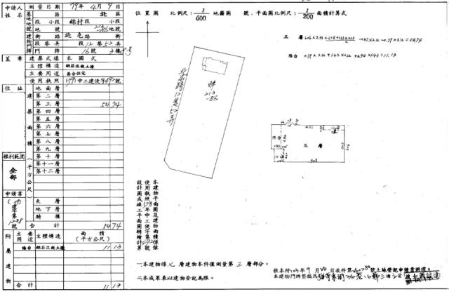 北區華廈法拍-1