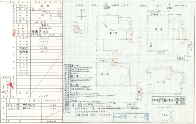 后里透天法拍-1